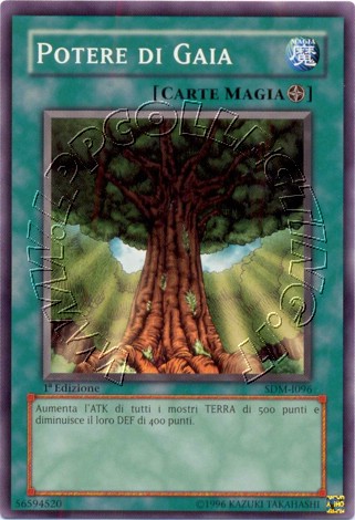 Potere di Gaia