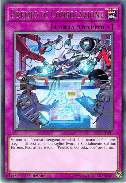 Premio di Consolazione