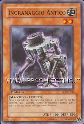 Ingranaggio Antico