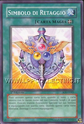 Simbolo di Retaggio
