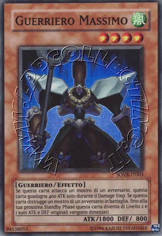 Guerriero Massimo