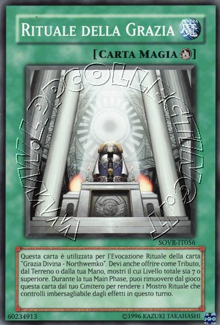 Rituale della Grazia