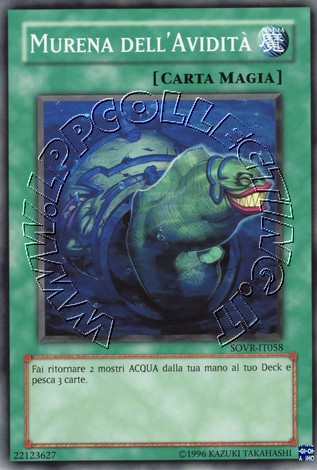 Murena dell