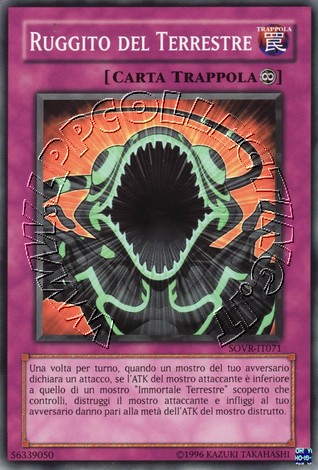 Ruggito del Terrestre