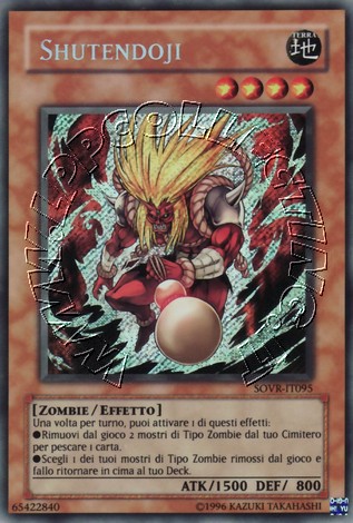 Shutendoji