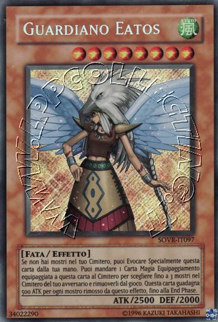Guardiano Eatos