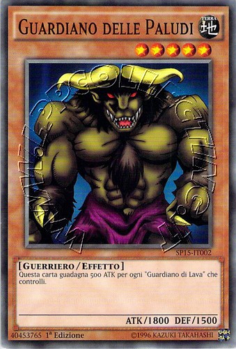 Guardiano delle Paludi