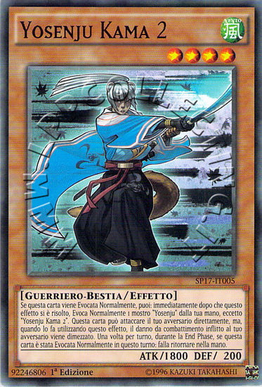 Yosenju Kama 2