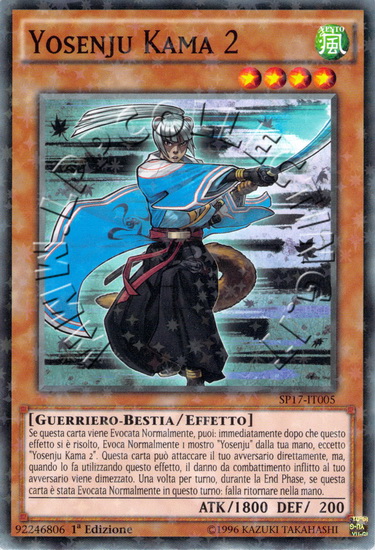 Yosenju Kama 2