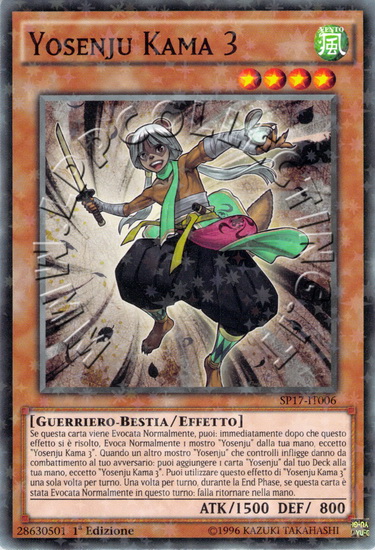 Yosenju Kama 3