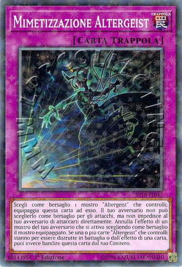 Mimetizzazione Altergeist