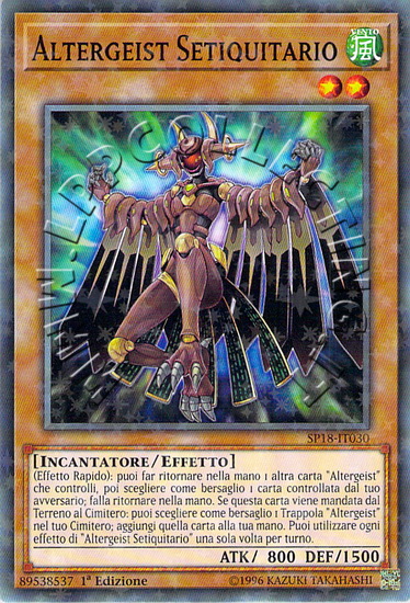 Altergeist Setiquitario