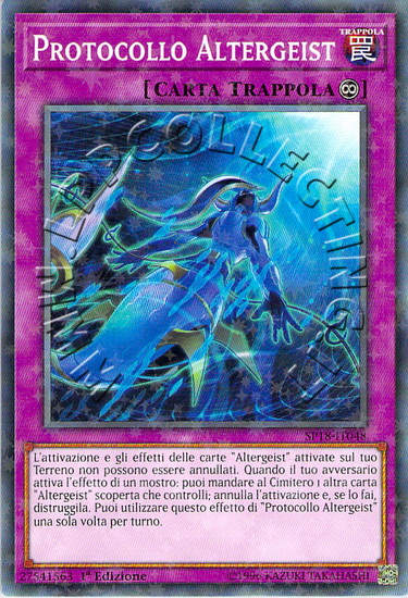 Protocollo Altergeist