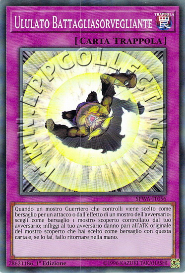 Ululato Battagliasorvegliante