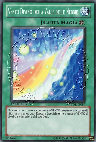 Vento Divino della Valle delle Nebbie