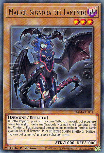Malice, Signora del Lamento 