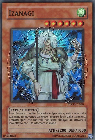 Izanagi
