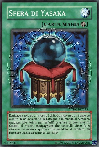 Sfera di Yasaka