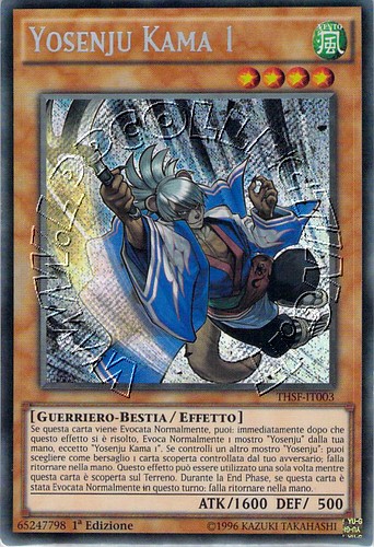 Yosenju Kama 1