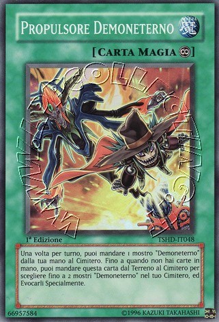 Propulsore Demoneterno