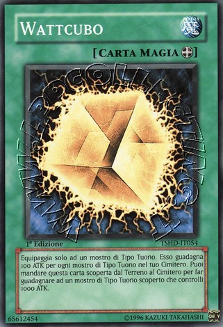 Wattcubo