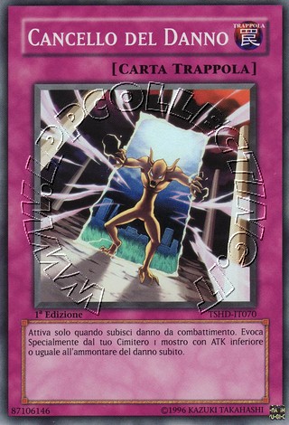 Cancello del Danno