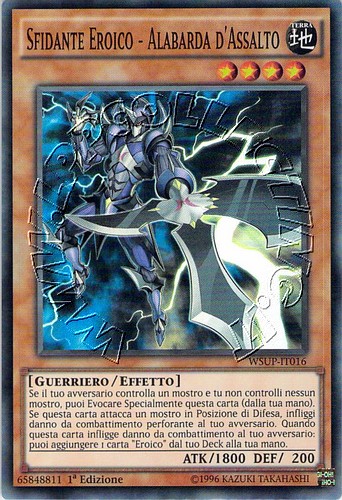 Sfidante Eroico - Alabarda d