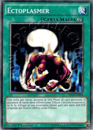 Ectoplasmer