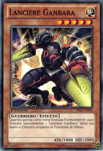 Lanciere Ganbara