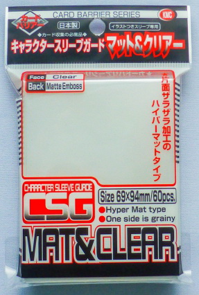 KMC Standard OverSleeves - Confezione 60 Character Sleeve Guarde Mat & Clear