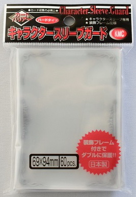 KMC Standard OverSleeves - Confezione 60 Character Sleeve Guarde Silver Floreal