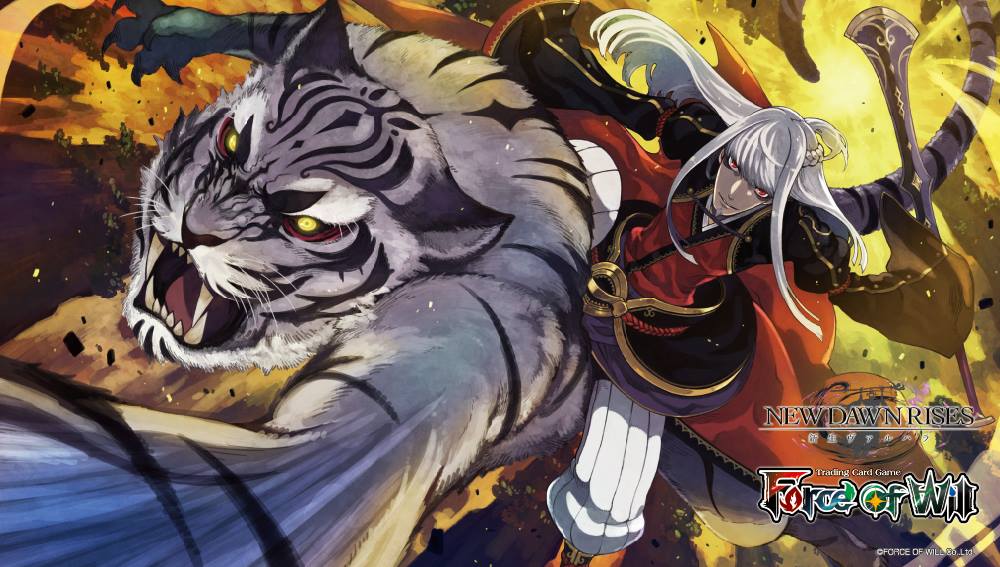 [82] FOW Playmat BAB-17 NDR Nuova Alba