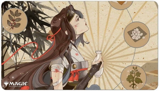 [MAJ7] MtG Playmat Mystical Archive JAPAN Revitalize