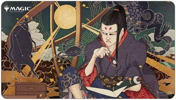 [MAJ13] MtG Playmat Mystical Archive JAPAN Compulsive Research