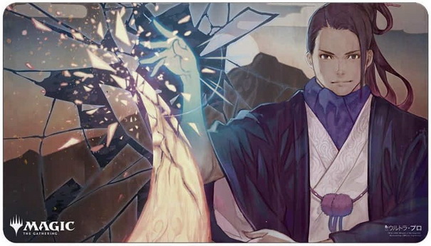 [MAJ16] MtG Playmat Mystical Archive JAPAN Negate