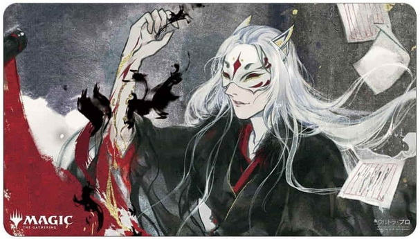 [MAJ35] MtG Playmat Mystical Archive JAPAN Sign in Blood