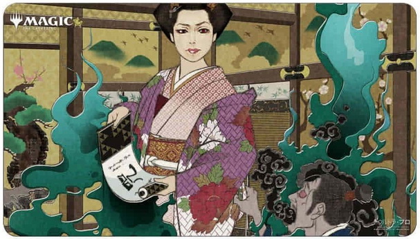 [MAJ58] MtG Playmat Mystical Archive JAPAN Putrefy