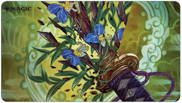 [MAJ62] MtG Playmat Mystical Archive JAPAN Krosan Grip