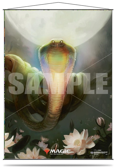 [4] MtG Wall Scroll - Lotus Cobra