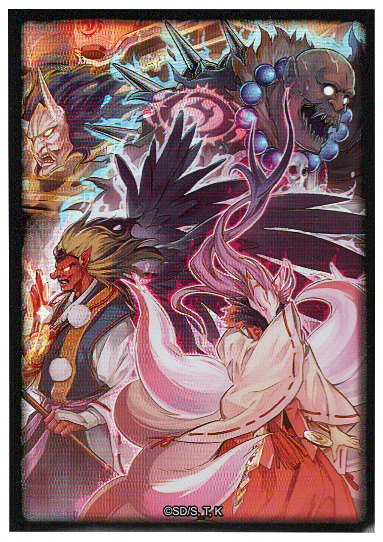[A 101] YGO - Confezione 70 Sleeves Mayakashi Metamorphosis